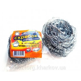 Скребки для посуду