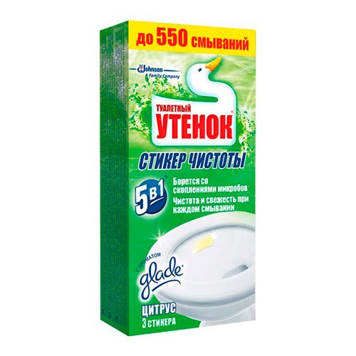 СТІКЕР чистоти для унітазу Туалетне Каченя Цитрус 3 шт