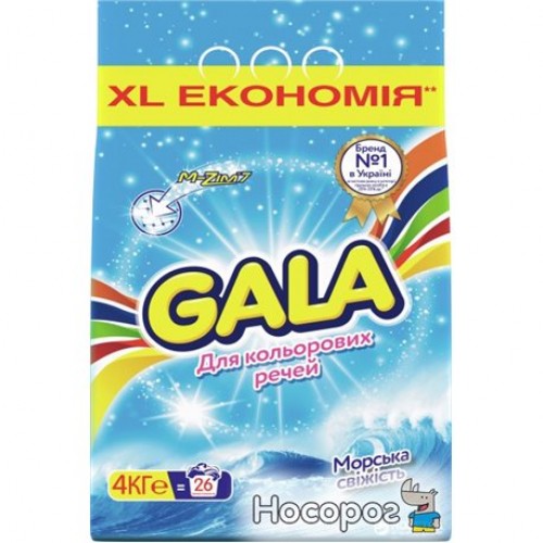 Пральний порошок GALA Автомат Морська свіжість для кольорової білизни 4 кг Пральний порошок GALA Автомат Морська свіжість для кольорової білизни 4 кг