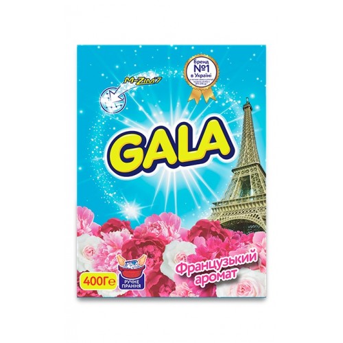 Пральний порошок GALA Французький Аромат 400 г ручне прання
