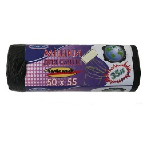 Пакети для сміття ПЕНТ 35*50 "Чиста Оселя" р.(50*55)