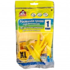 Рукавиці гумові ХL "Помічниця"
