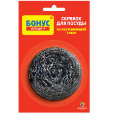 Шкребок кухоний металевий БОНУС 1шт
